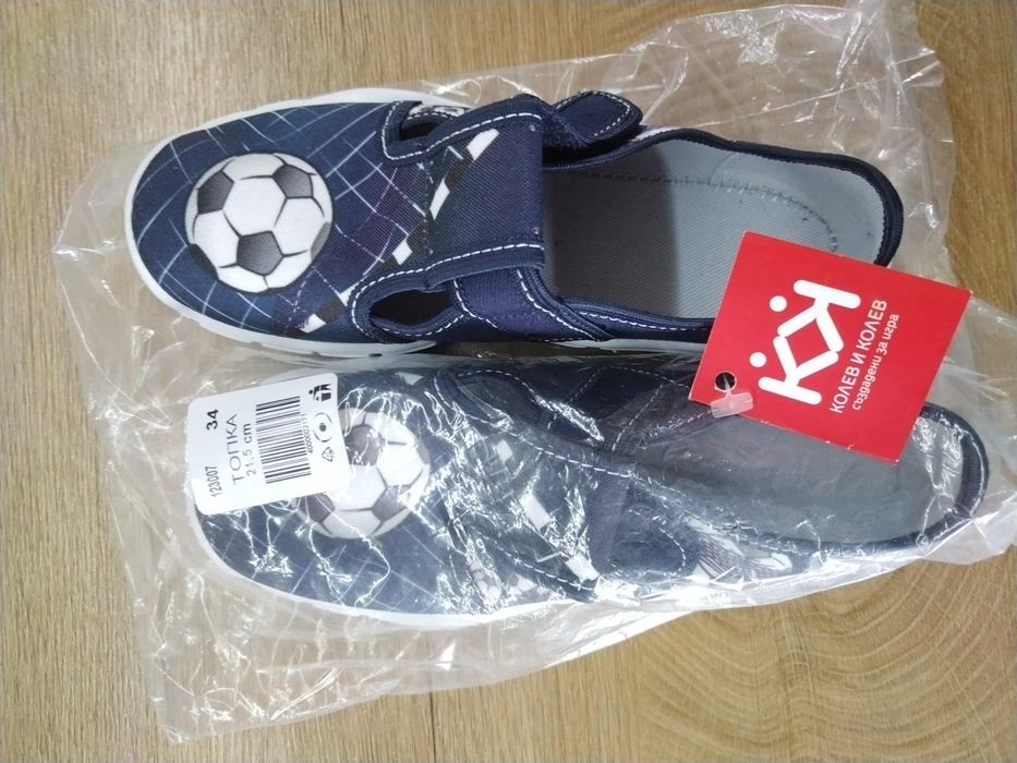 Пантофи за момче