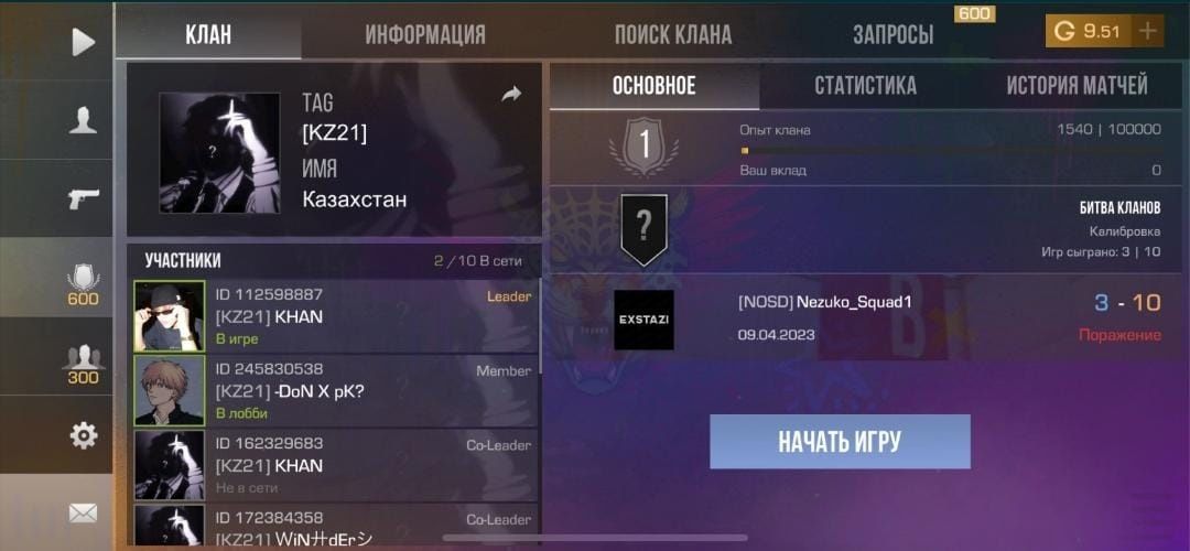 продаеться аккаунт в стандоффе
