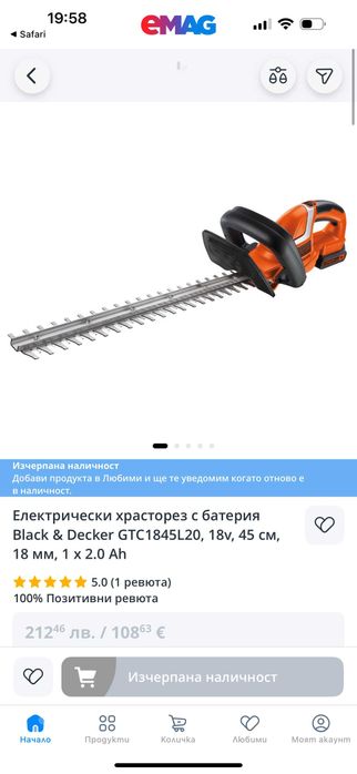 Black Decker GTC1845L - Нов акумулаторен храсторез 18V 5.0Ah