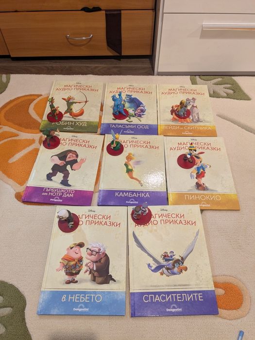 Магически аудио книжки Дисни