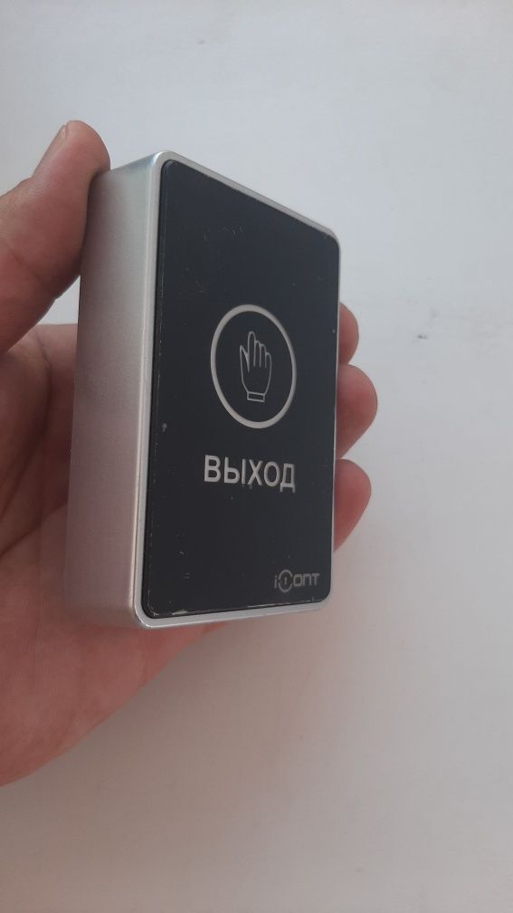 Сенсорная копка выхода скуд