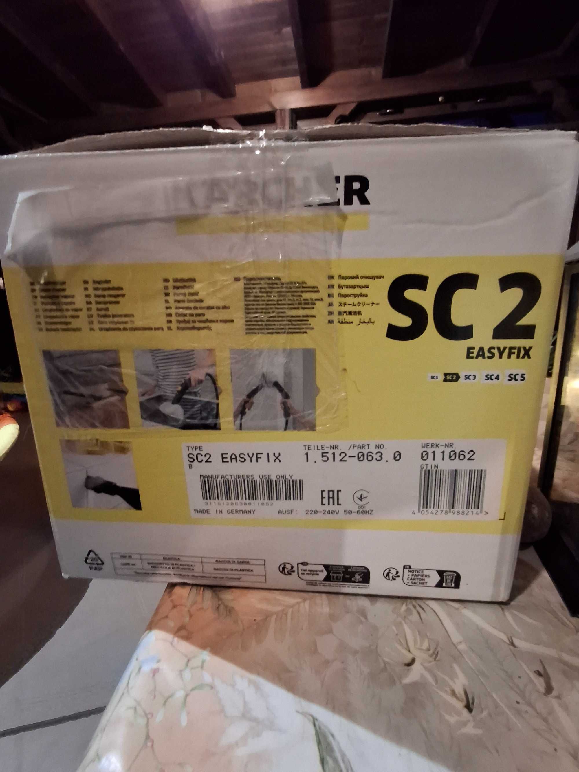 Парочистачка Керхер  Karcher SC 2 Easyfix