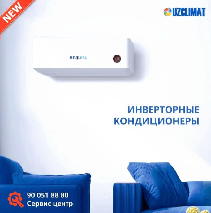Кондиционер (09) FUJIAIRE Inverter (9000 Btu) R32  Доставка бесплатно