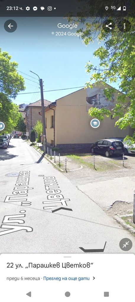 Продава се Парцел в Плевен, Идеален център - 698 кв.м за 1720 €/кв.м - Снимка #1