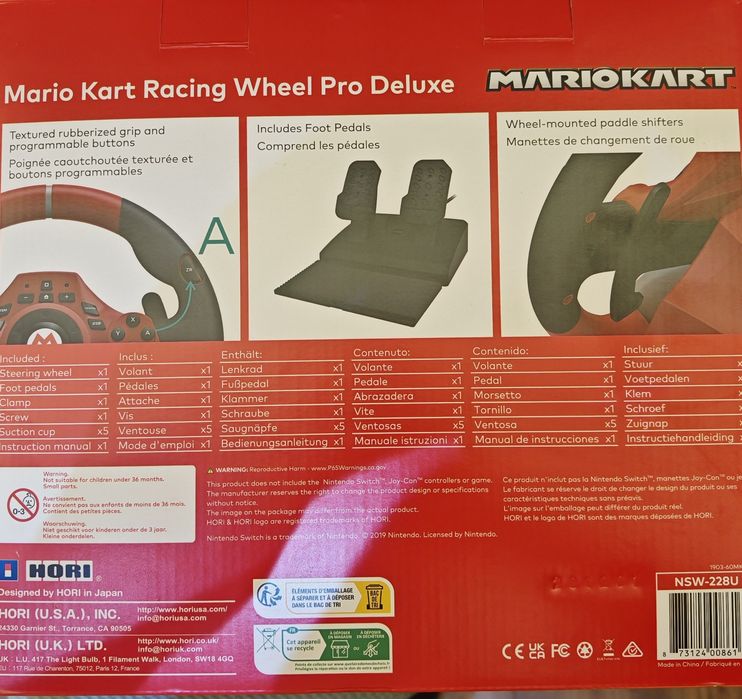 Volan cu pedale, Mariokart