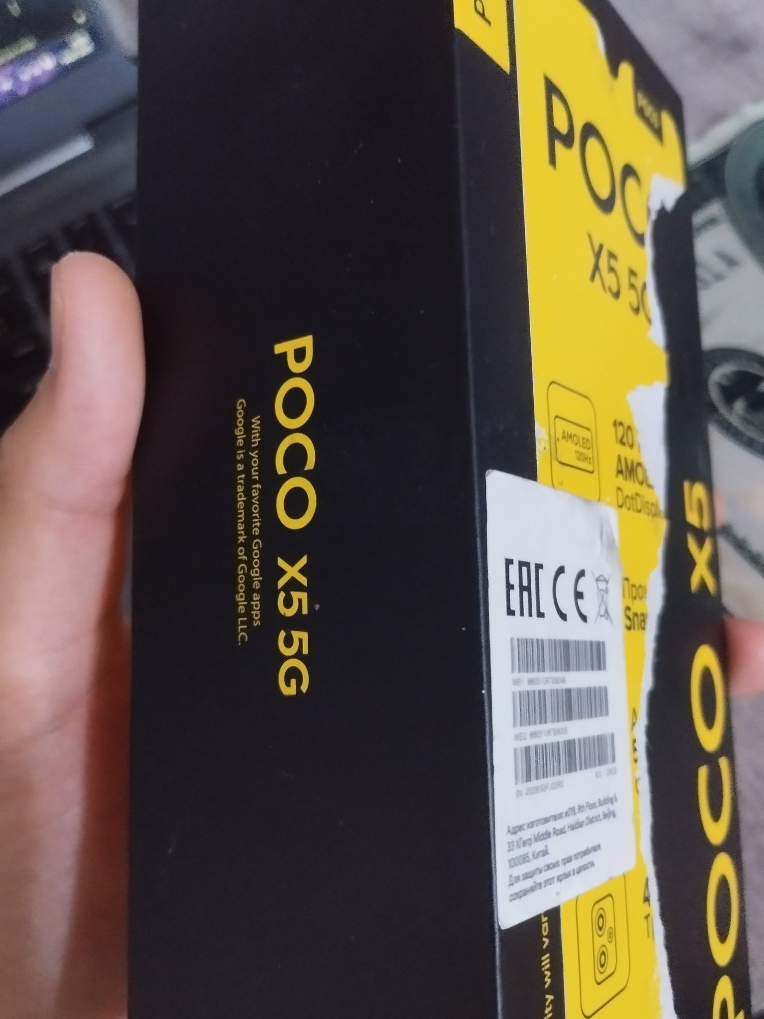 Xiaomi Poco X5 8/256гб