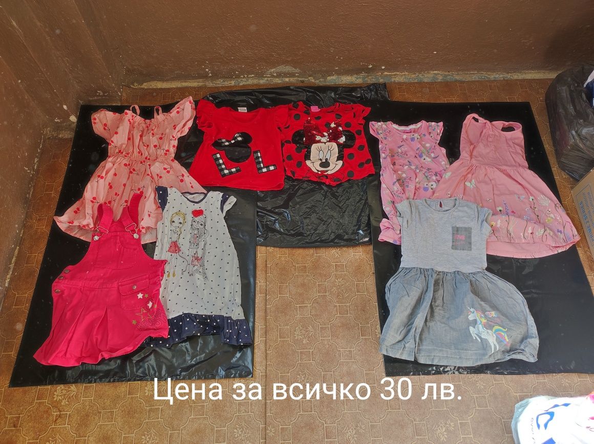 Детски дрехи за момичета