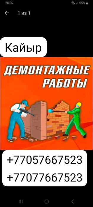 грузчики перевозчики сборшикий