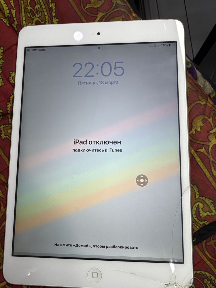 Ipad…..sotiladiiiiii