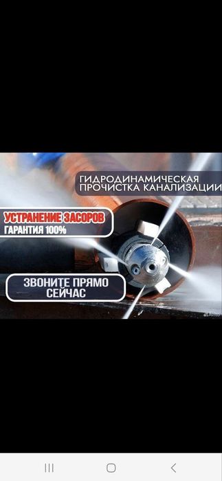 Ассенизатора гавнавоз хмзмати