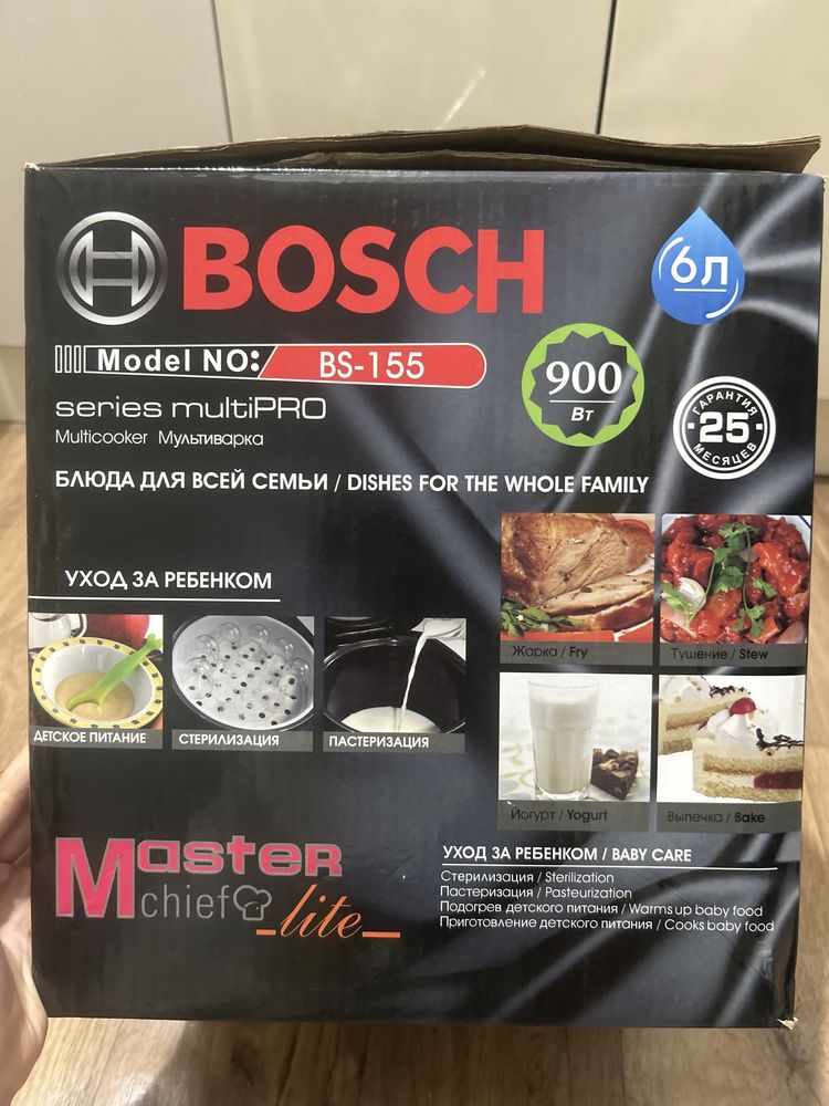 мультиварка bosh series multiPRO абсолютно новая есть:21 программа