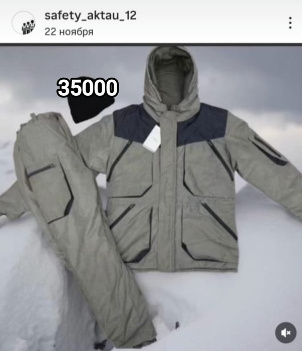 Спец одежда горка охота