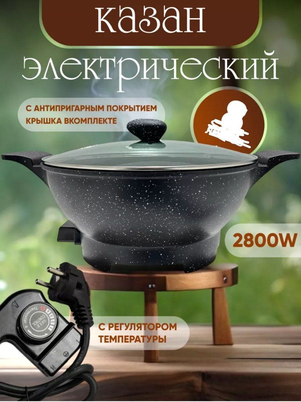 Казань электронный