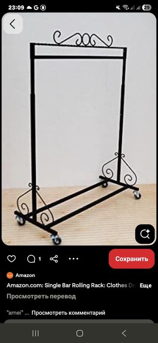 Изготовление решёток, навесов и металлоконструкций под заказ