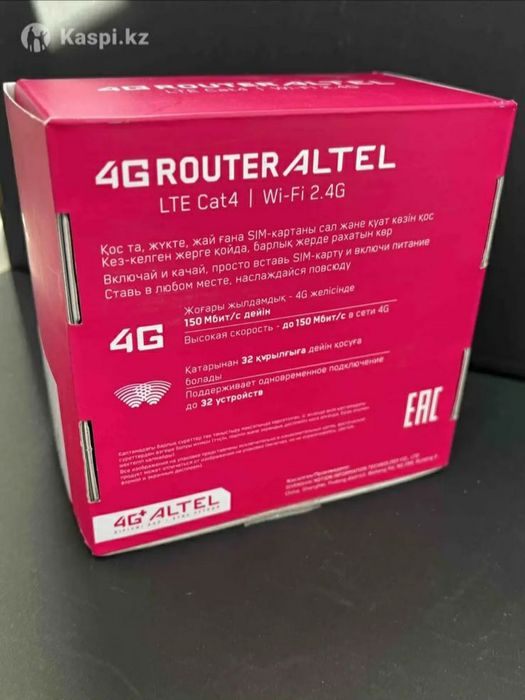 LTE WI-FI роутер Altel CPE P05
