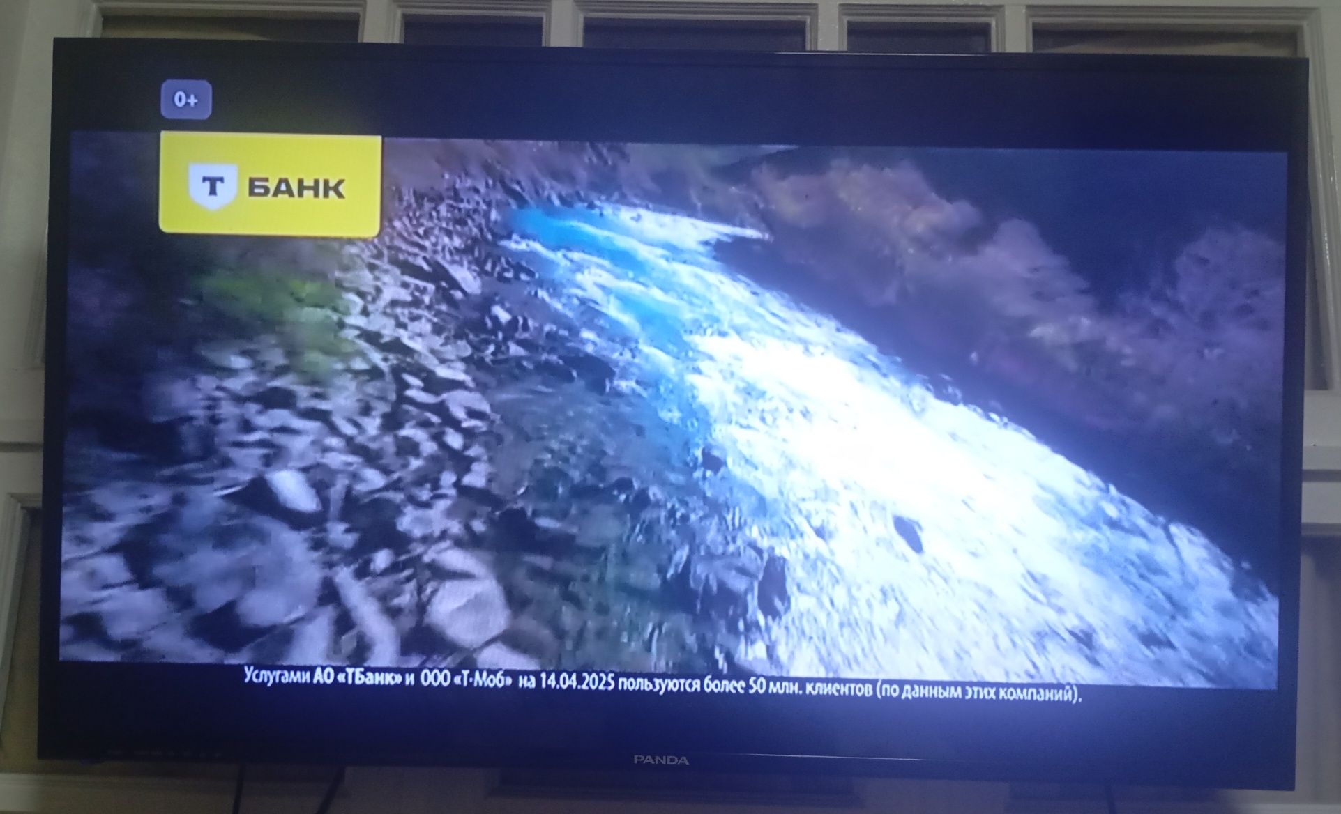 LED Телевизор 43 "PANDA"