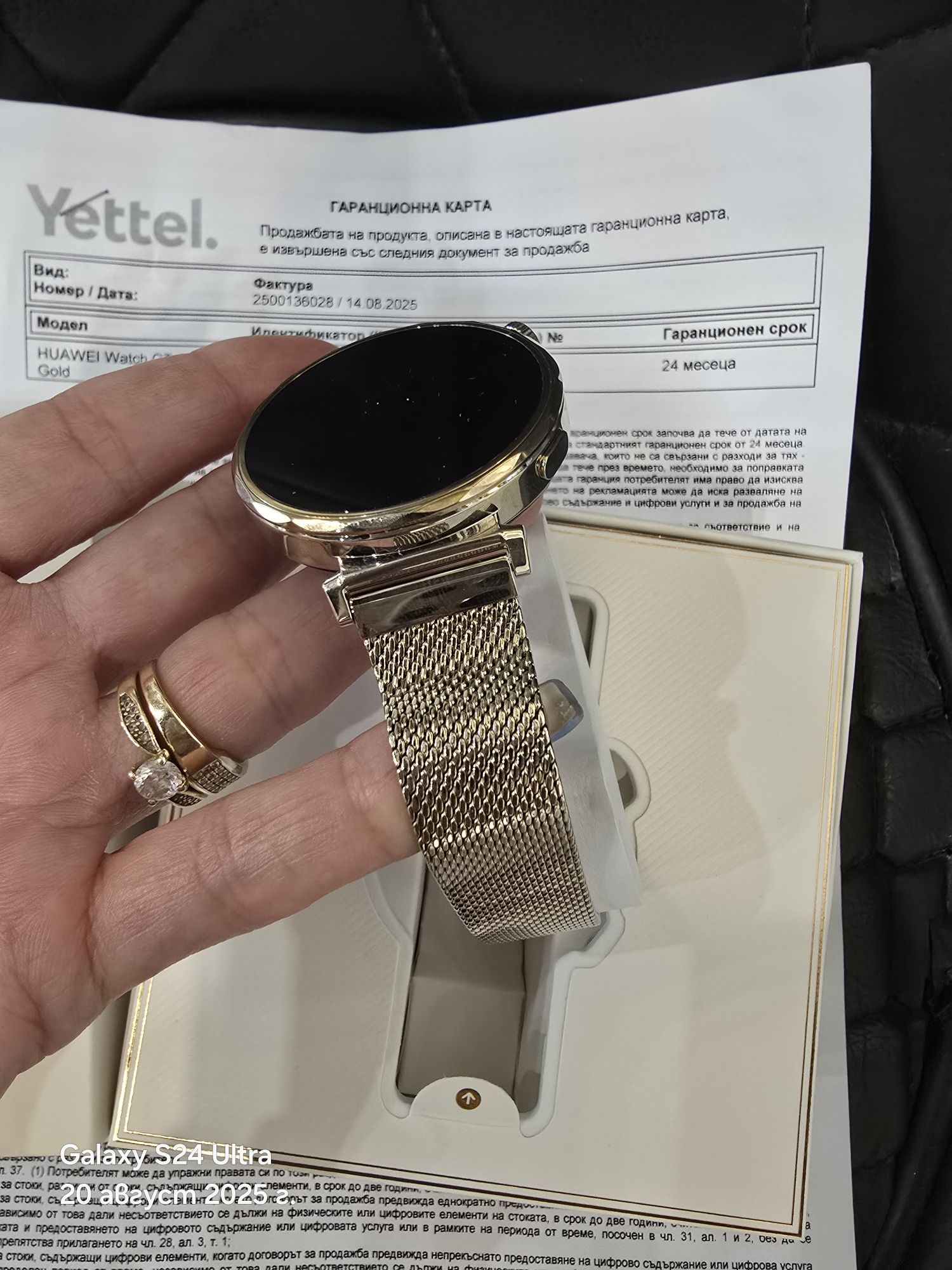 Huawei GT 5 Gold