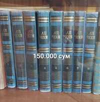 Книги ,подписное издание  по цене 150 тыс сум и 100 тыс сум