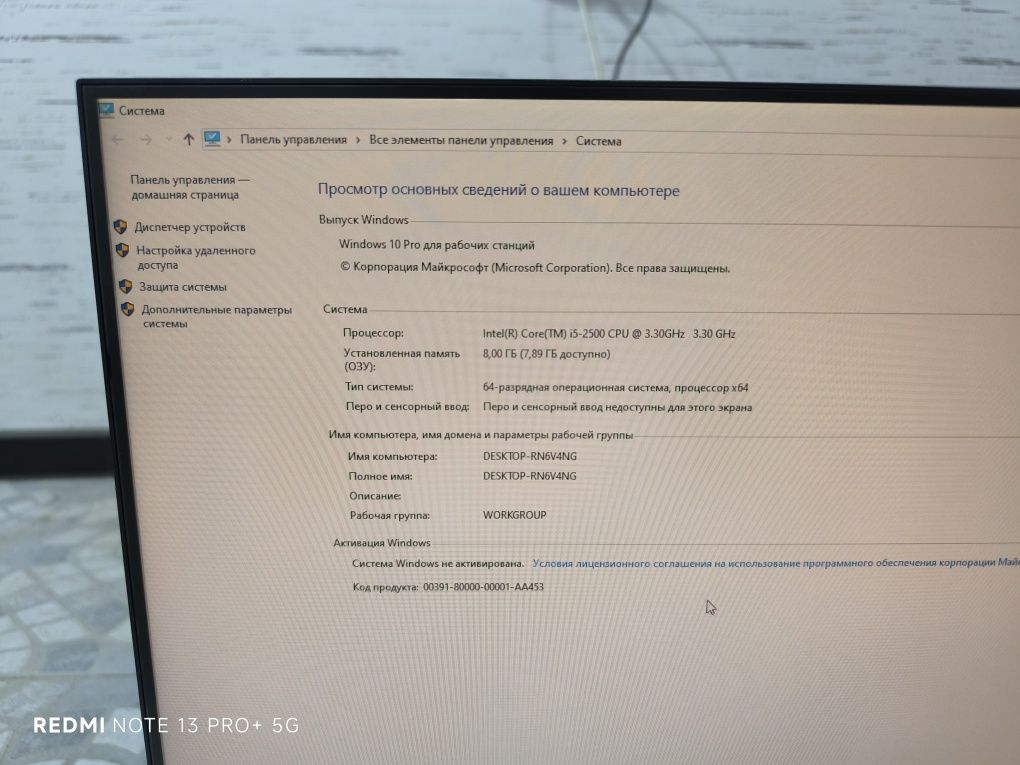 Компьютер Mono Block