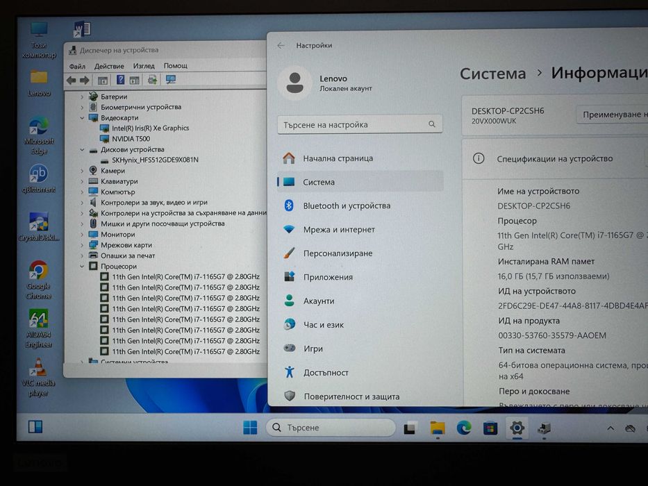 14 IPS i7-1165G7 Lenovo ThinkPad P14s Gen 2 16GB/512GB/Nvidia T500 4GB