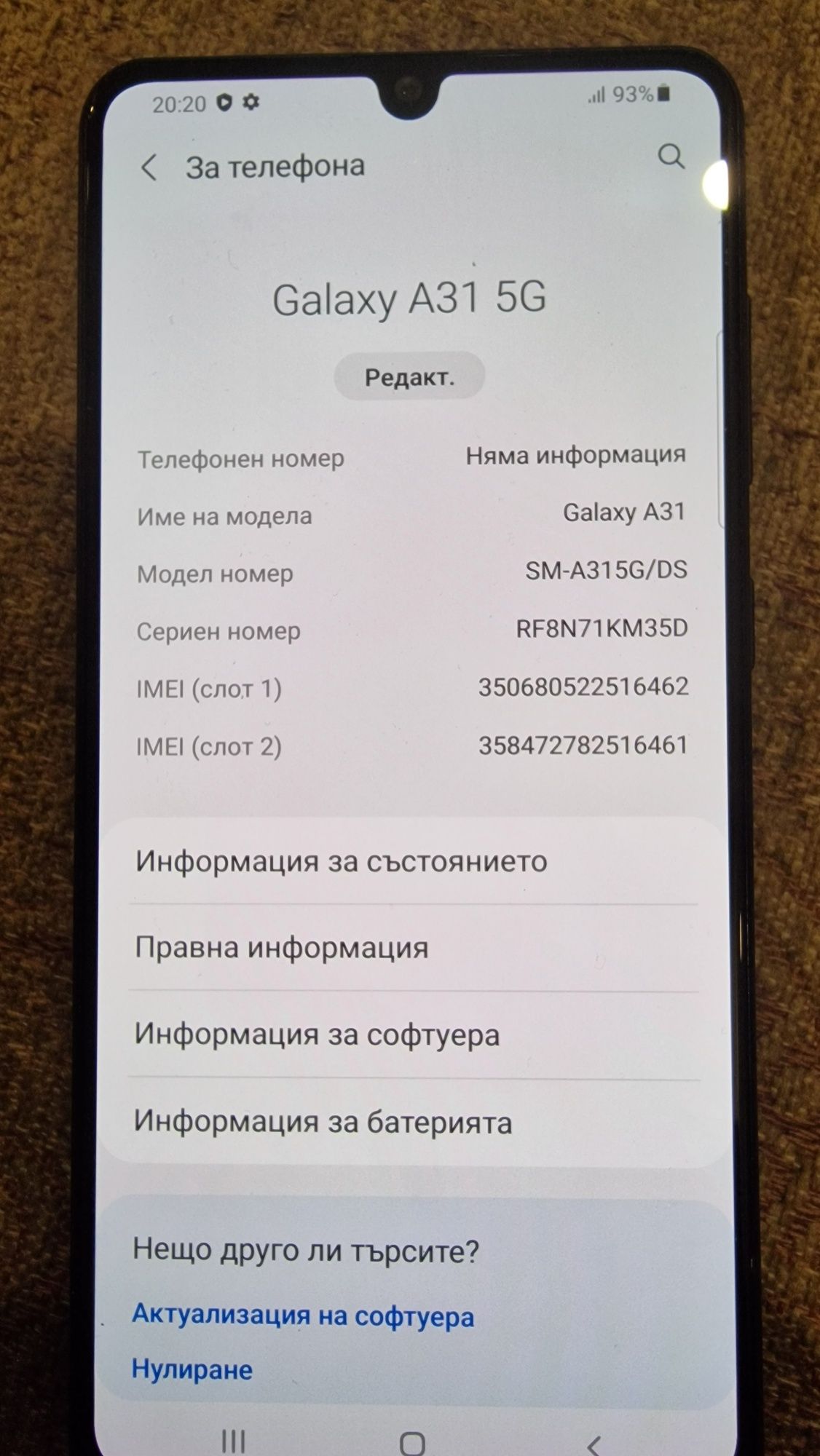 Samsung Galaxy A31 5G