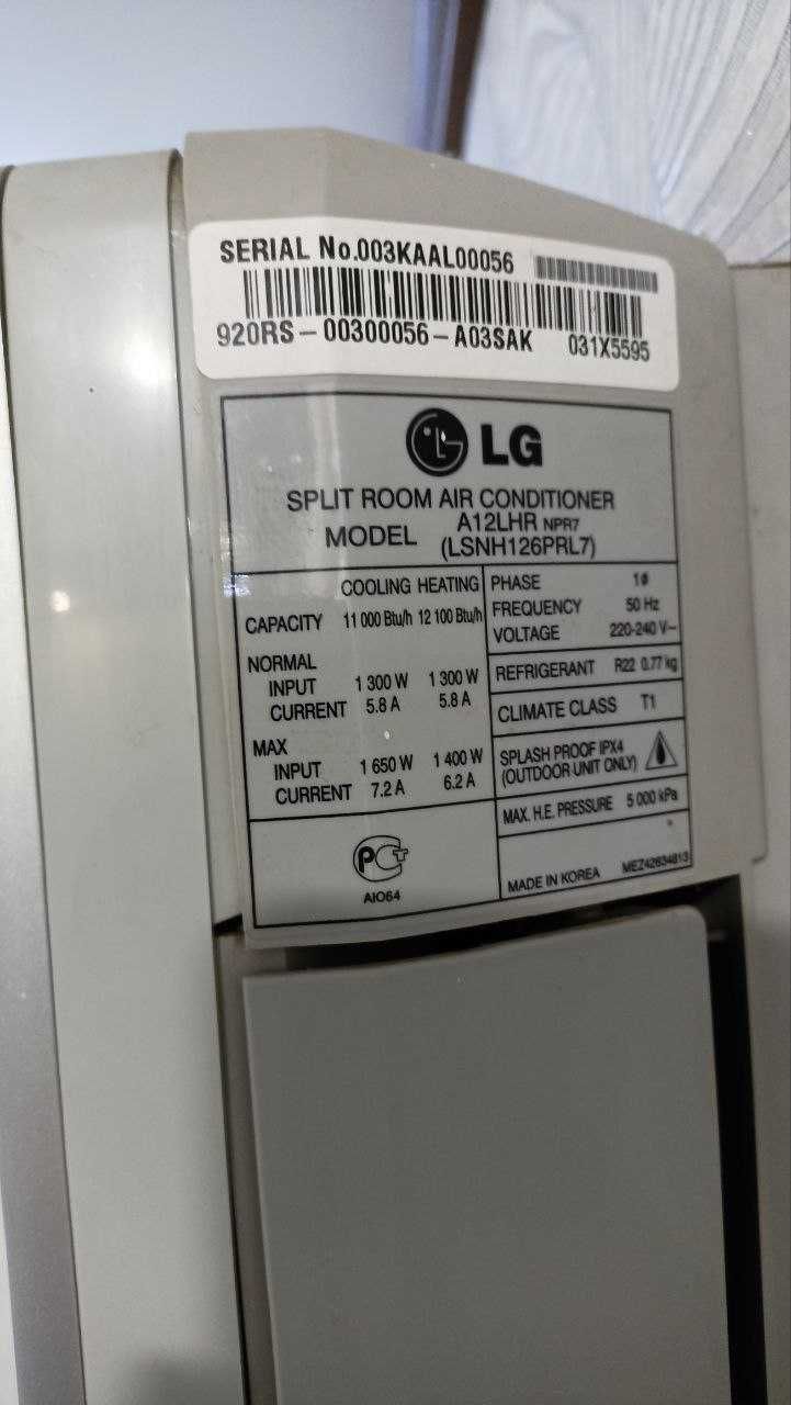 Продам сплит систему LG A12LHR(Торг)