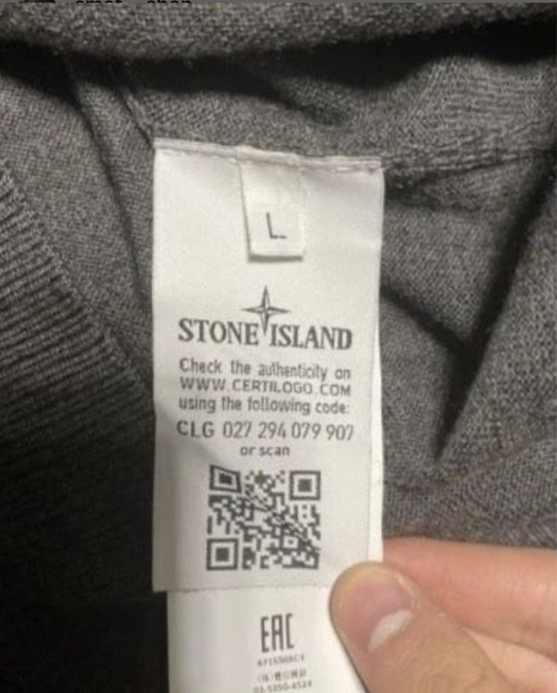 пуловер stone island