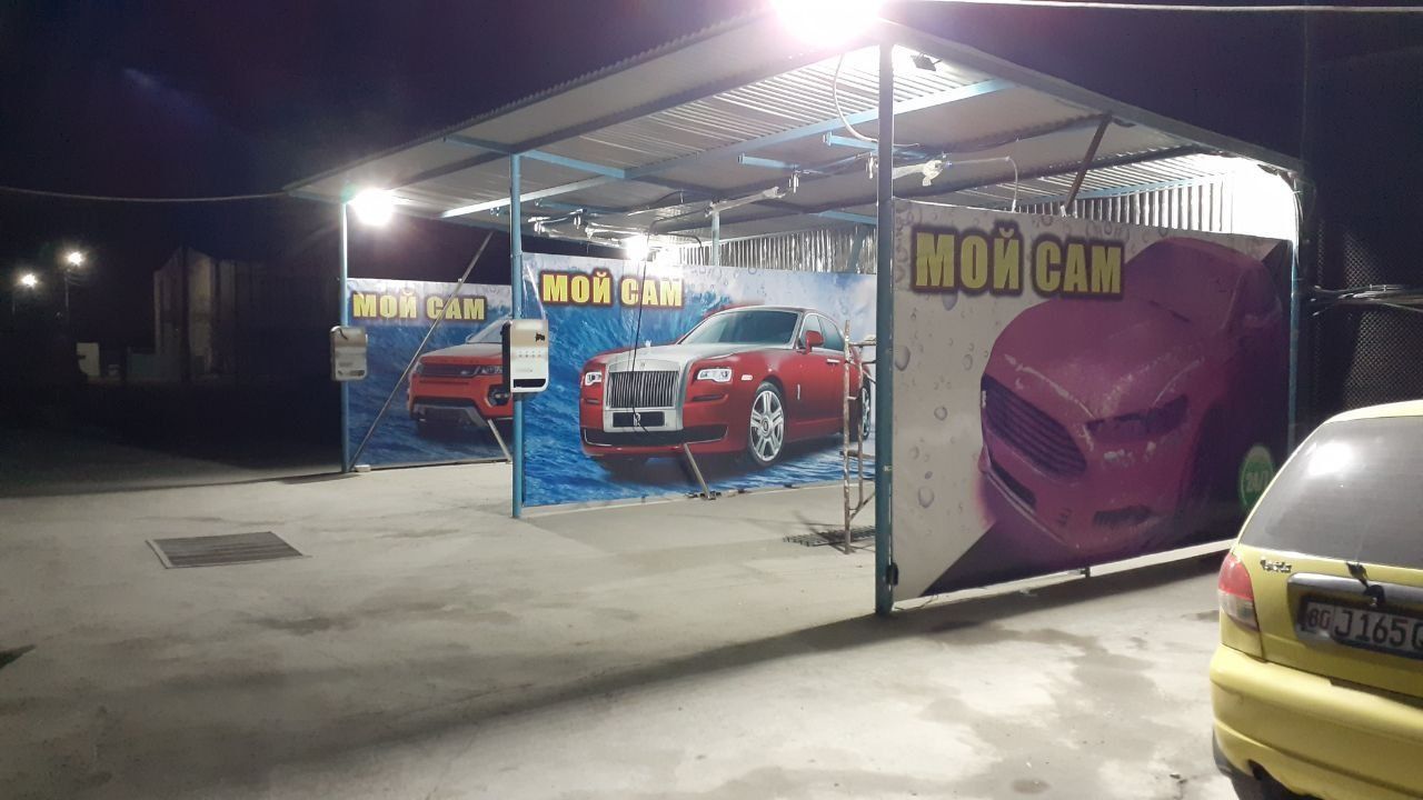 Сам мое тайёр бизнес сотилади