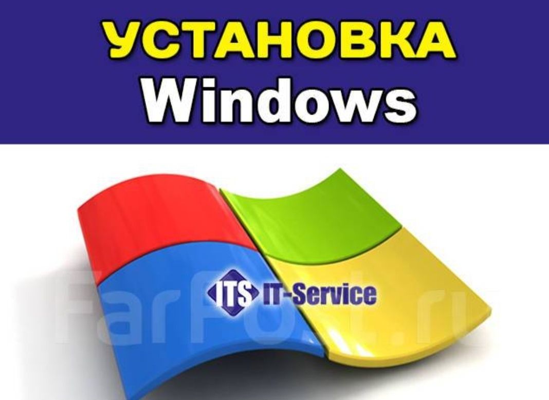 Установка Windows