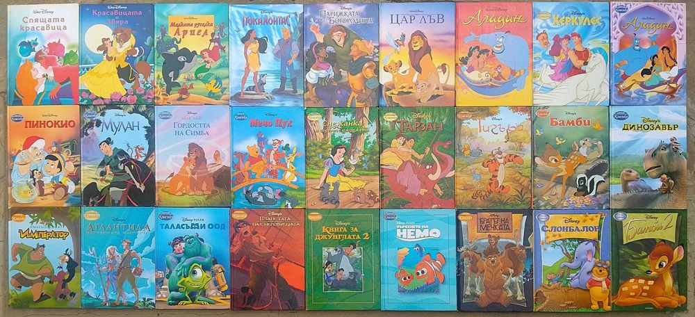 Магически аудио приказки и др.