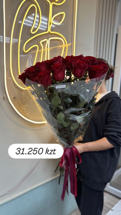 Доставка цветов, Kaspi Red