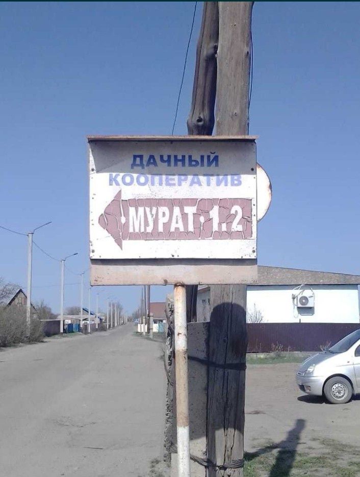 Дача с печкой район бобровка