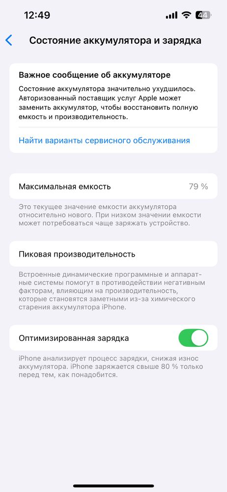 Iphone 13 pro 256