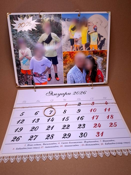 Календари за 2026 година