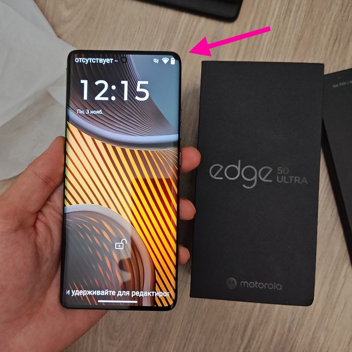 1OOO TB МОЩЬ Смартфон Motorola Edge50 Ultra 5G, 2Sim, Snapdrgn 8s Gen3