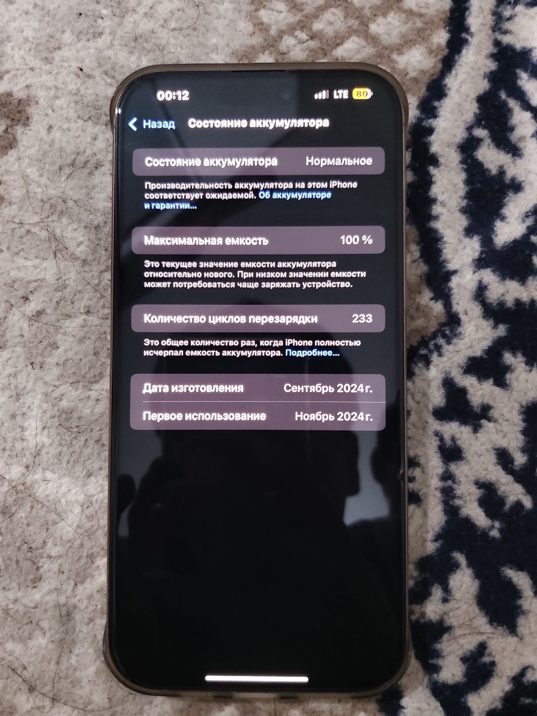 Iphone 16 pro max 256Gb