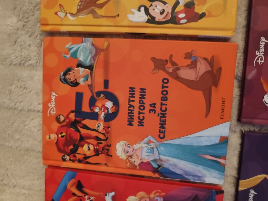 Детски книжки - Нови и без забележка