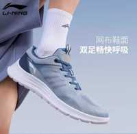 Li-Ning New Style