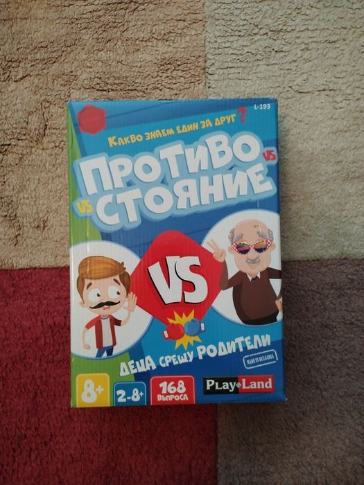 Семейна настолна игра "Противостояние: Деца срещу Родители"