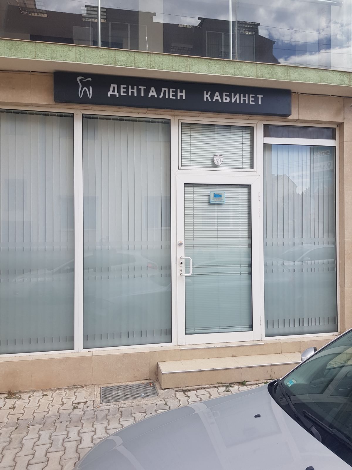 Търговско помещение/магазин под наем
