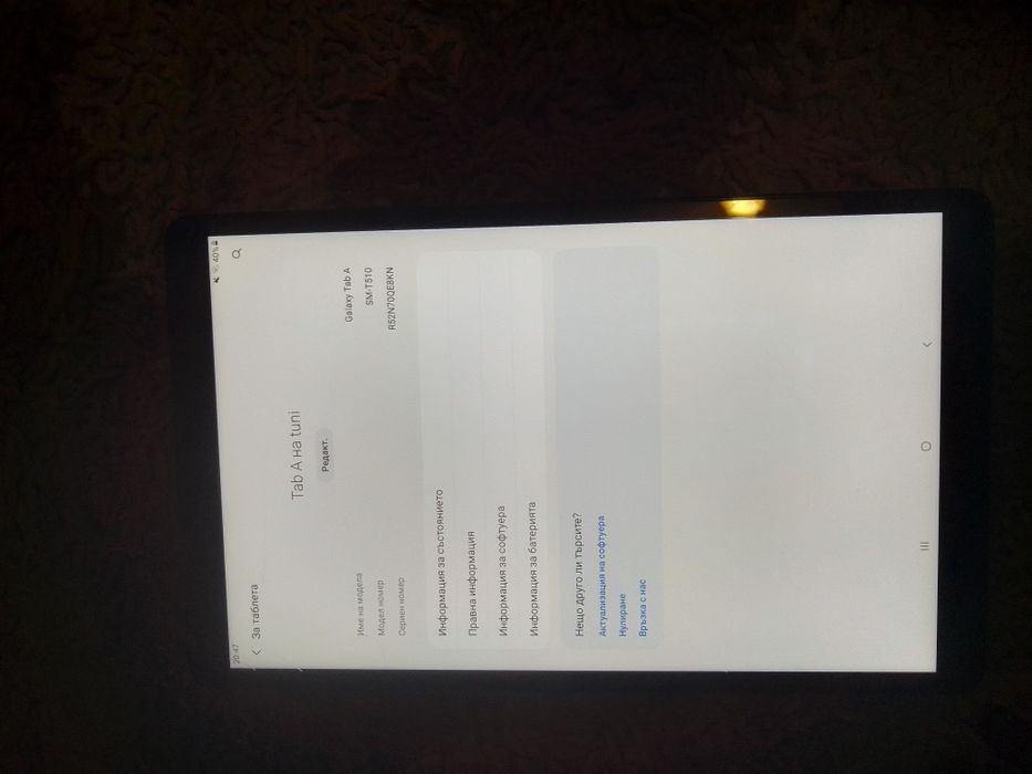 samsung tab a 2019