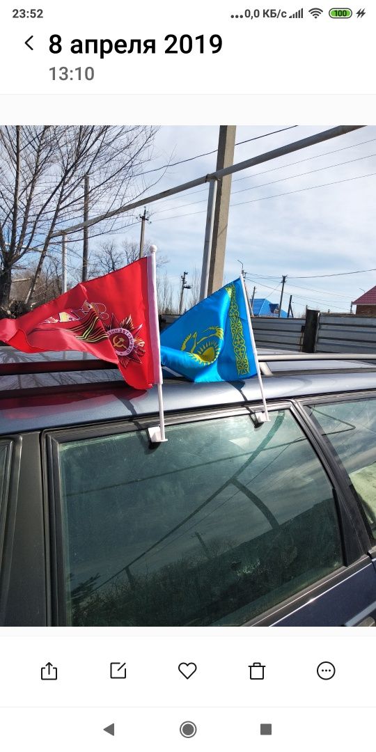 Флаг Казахстана 90х150см