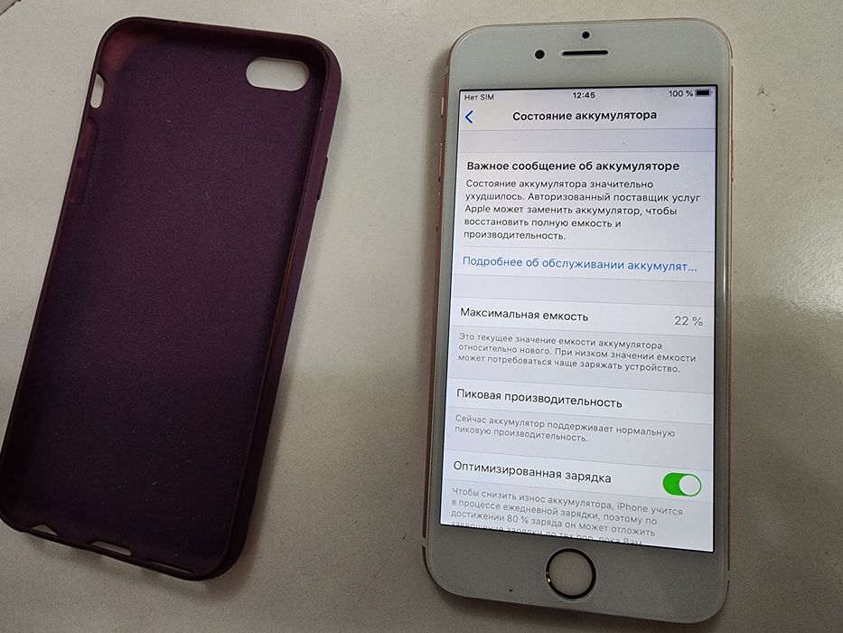 Iphone 6s LL/A 16GB ideal Atpechatka aybi shu