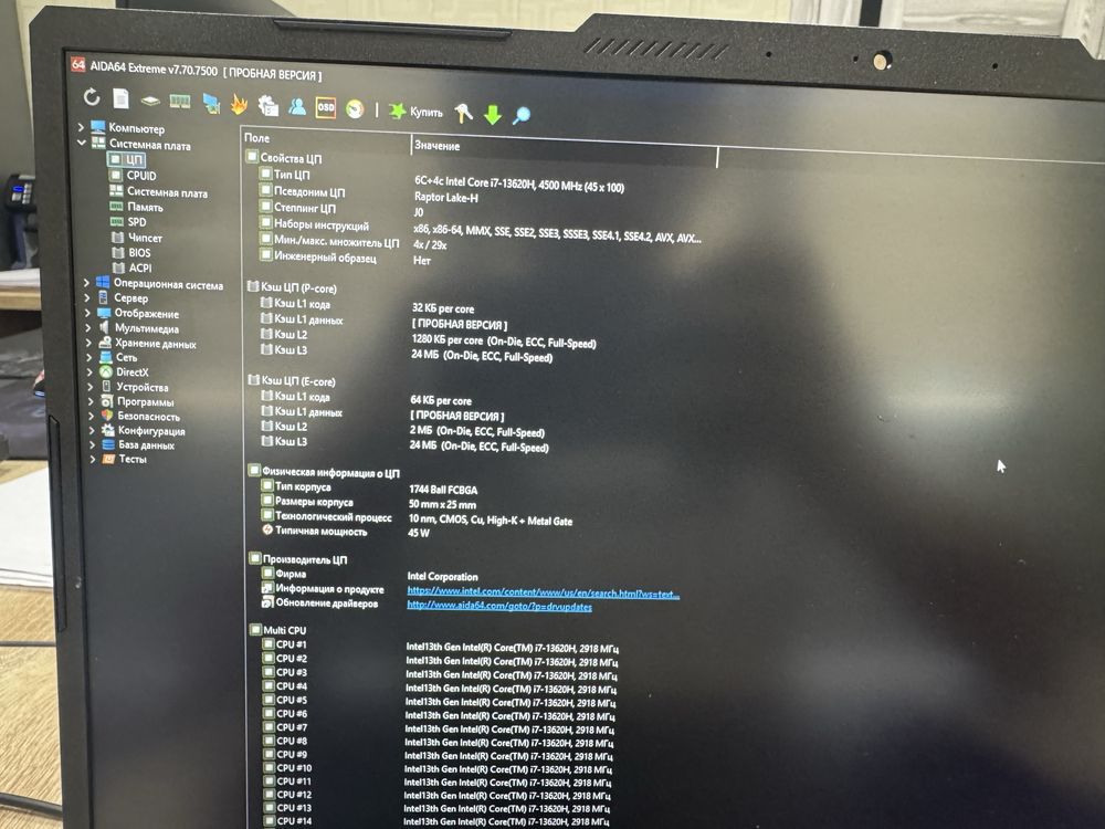 Msi cybrog 15 core i7