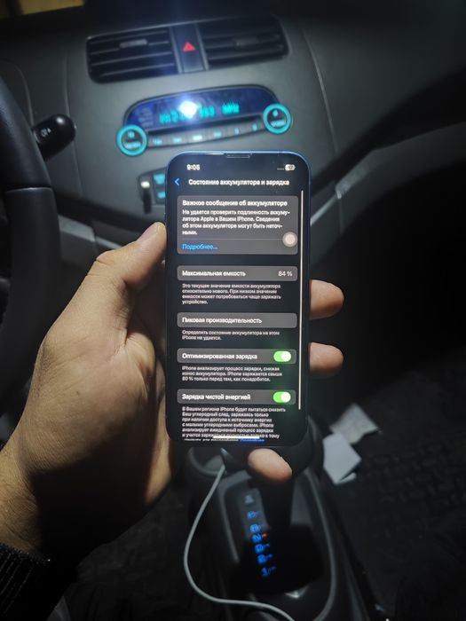 Iphone 13 128gb 84%