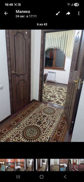 Квартира продажа