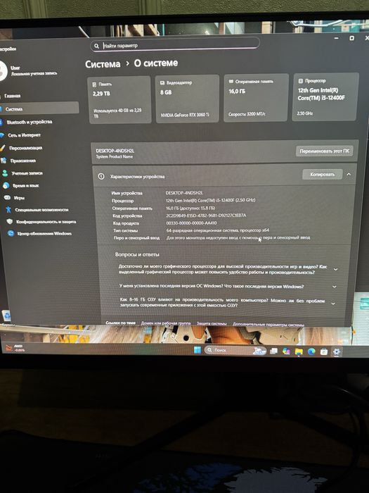 Игровой компьютер комплект