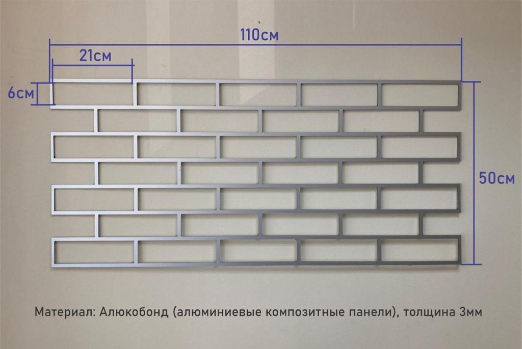 Трафарет для облицовки стен  Трафарет для стены Облицовка  низкие цены