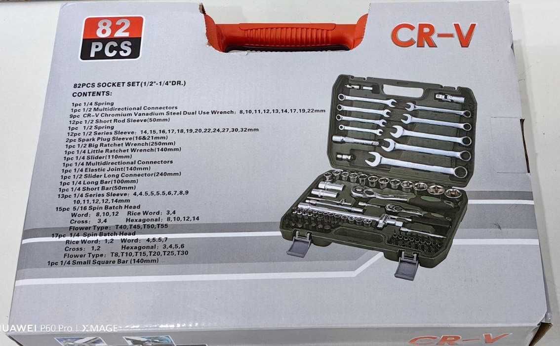 СУПЕР ПРОМОЦИЯ!! ШОК ЦЕНА!! Нов Модел Гедоре DTOOLS 82части 1/2 – 1/4.