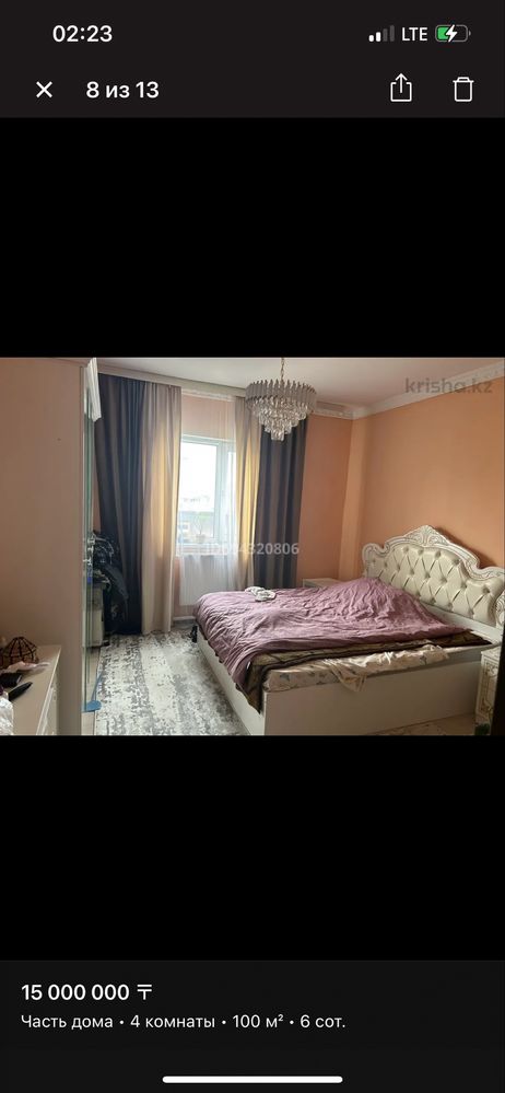 Продам дом Елатй навастройка